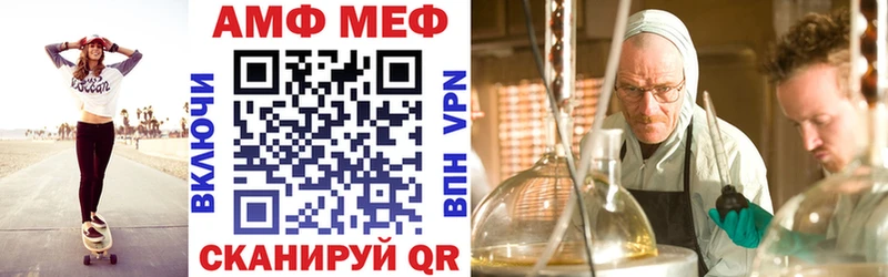 АМФ 97%  Мураши 