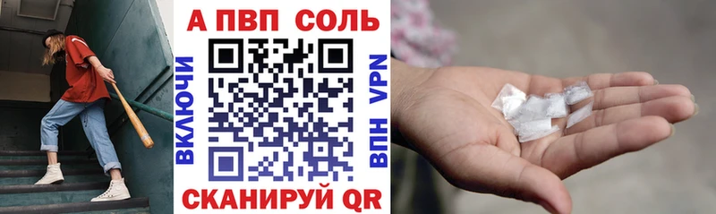 Alfa_PVP VHQ Мураши