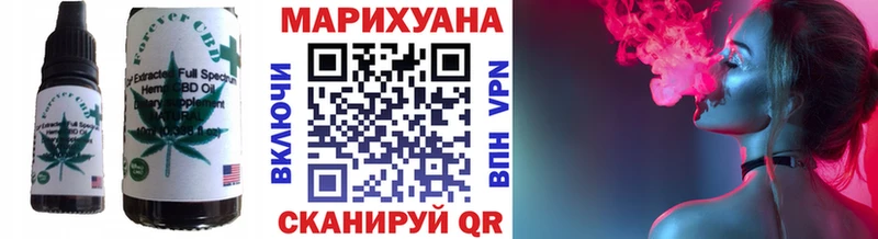 Еда ТГК марихуана  где продают наркотики  Мураши 