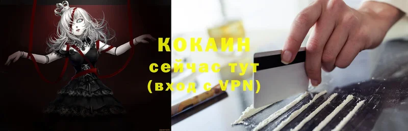 Кокаин 98%  где купить наркоту  Мураши 