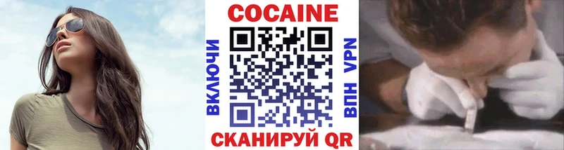 Кокаин Columbia  Мураши 