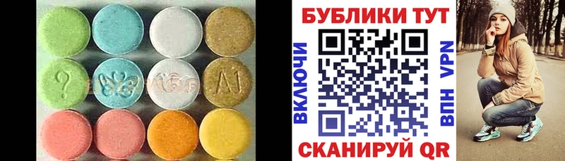закладки  Мураши  ЭКСТАЗИ 280 MDMA 