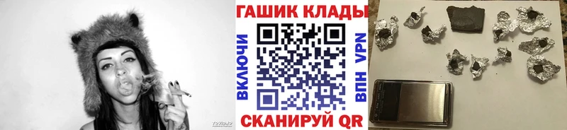 ГАШ hashish  KRAKEN ссылки  Мураши  где найти  