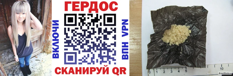 ГЕРОИН Афган  Мураши 