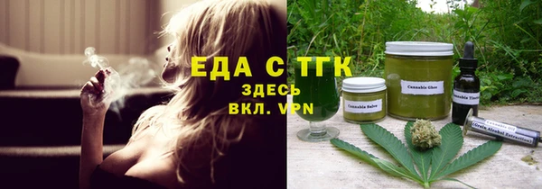 дживик Медногорск