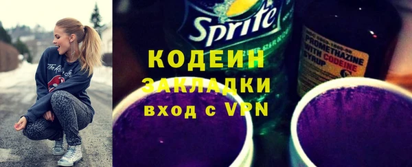 бошки Медвежьегорск