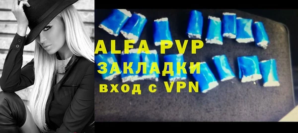 первитин Майский