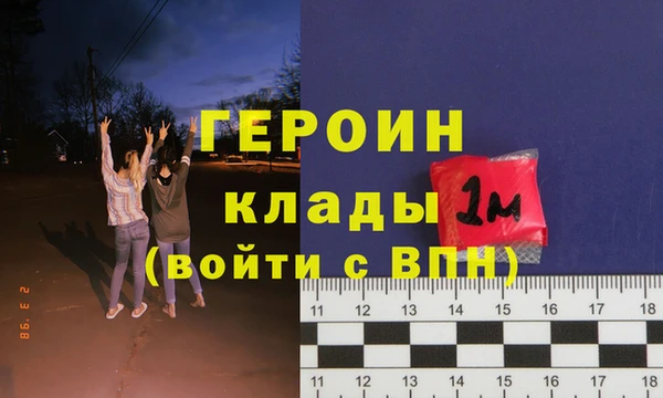 первитин Майский