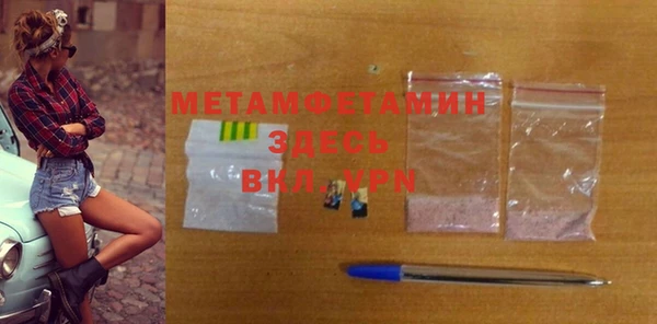 мескалин Магас