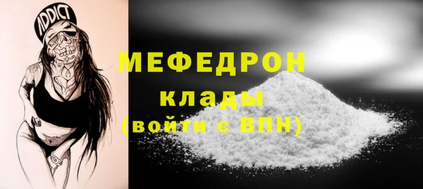 дживик Медногорск