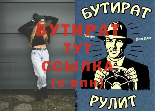 сатива Магадан