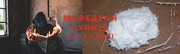 бошки Медвежьегорск