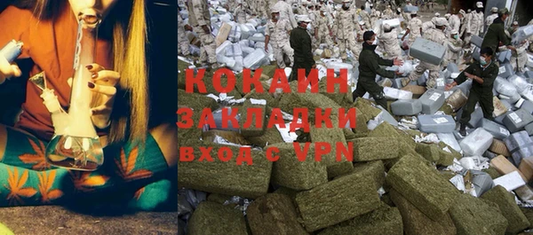 мескалин Магас