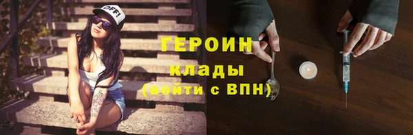 сатива Магадан
