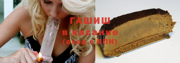 бошки Медвежьегорск