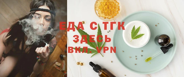 MESCALINE Нижневартовск