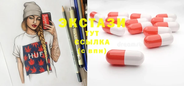 сатива Магадан