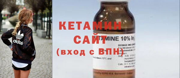 MESCALINE Нижневартовск