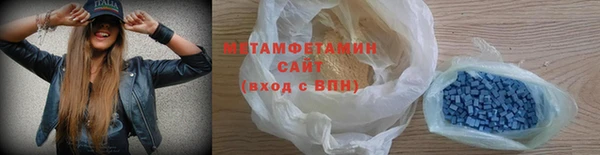 мефедрон VHQ Вяземский