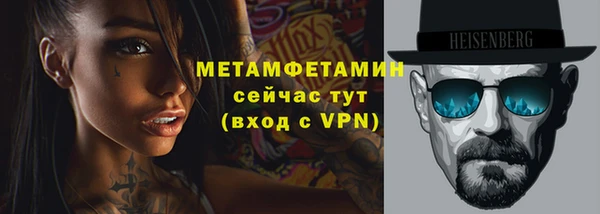 дживик Медногорск