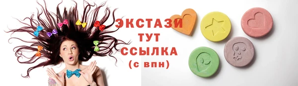 mdma Мегион