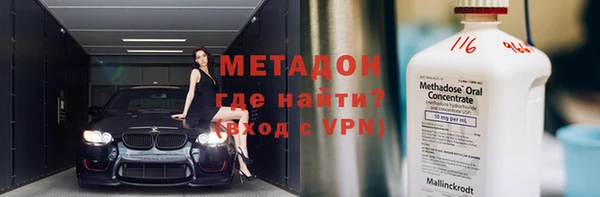 дживик Медногорск
