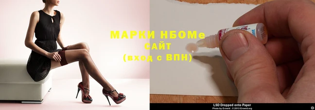 дживик Медногорск