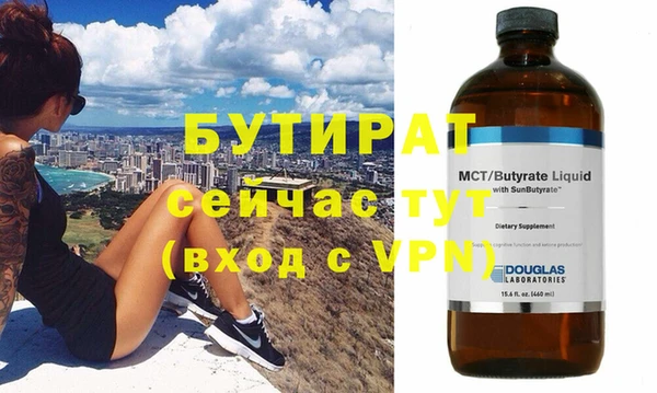 первитин Майский