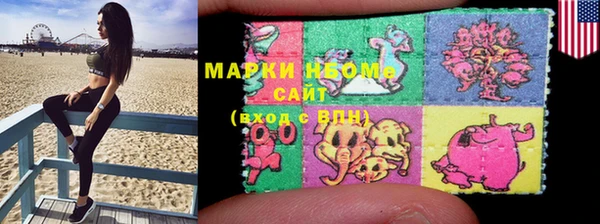 бошки Медвежьегорск