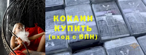бошки Медвежьегорск