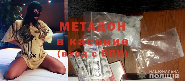 бошки Медвежьегорск