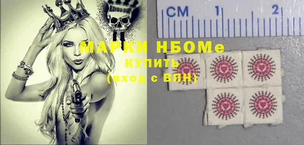 бошки Медвежьегорск