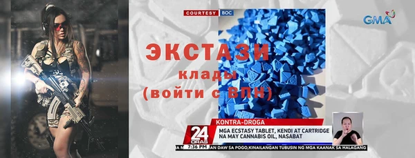 mdma Мегион