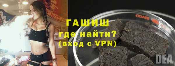 бошки Медвежьегорск