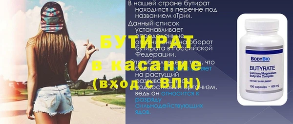 мескалин Магас