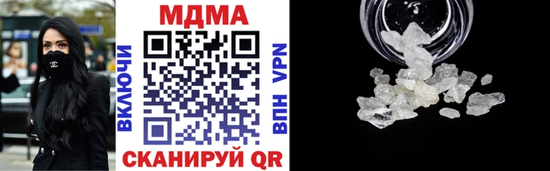 MDMA crystal  дарк нет как зайти  Мураши 