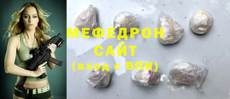 Меф mephedrone  Мураши 