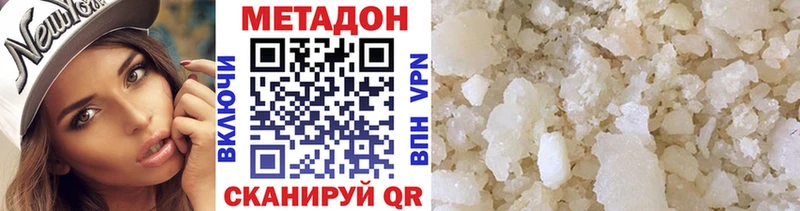 omg ССЫЛКА где купить наркоту Мураши Метадон кристалл