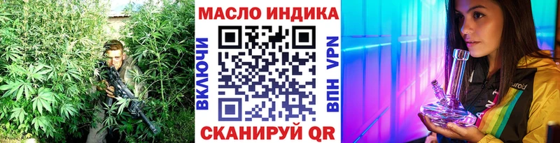 Дистиллят ТГК вейп с тгк  Мураши 